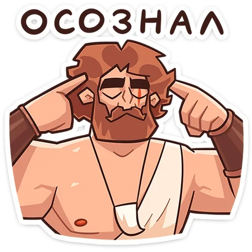 Эмодзи Геракл