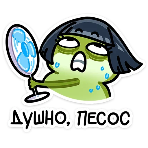 Эмодзи Юленька