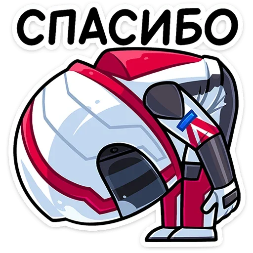 Эмодзи Лайто