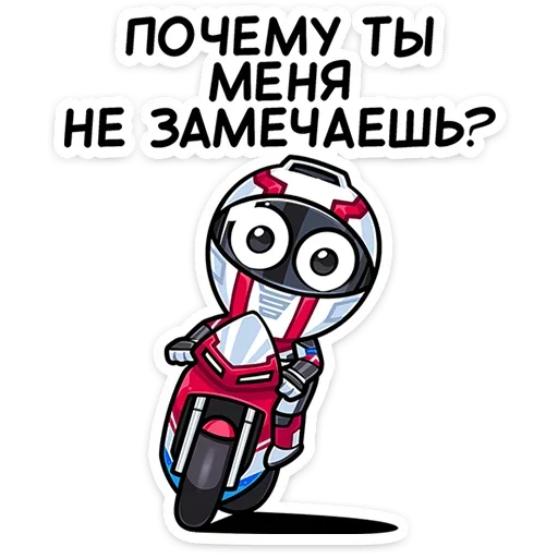 Эмодзи Лайто