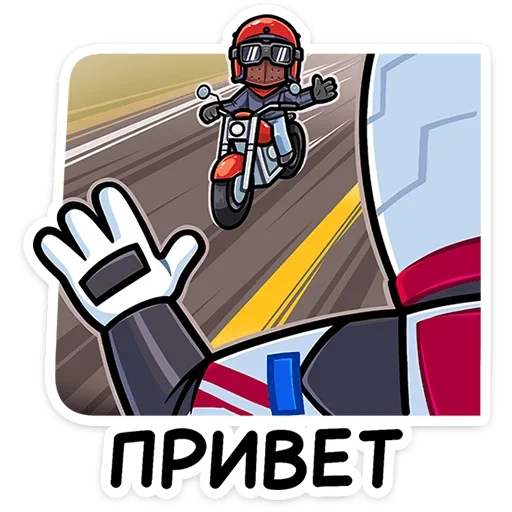 Эмодзи Лайто