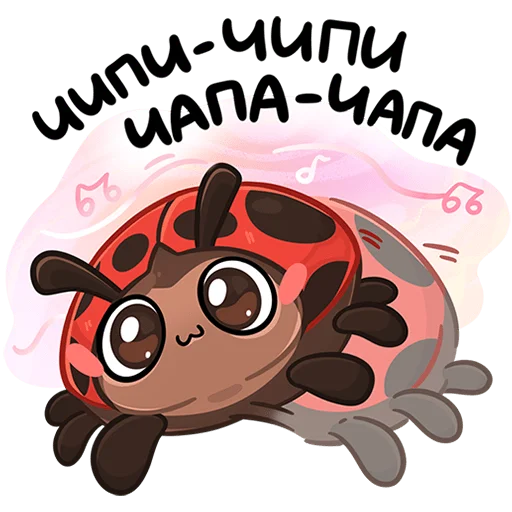 Эмодзи Маюша