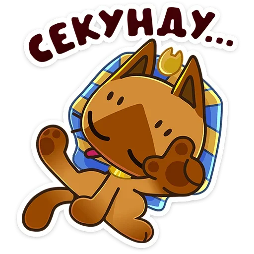 Эмодзи Нехо