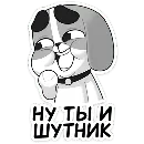 Эмодзи Пес