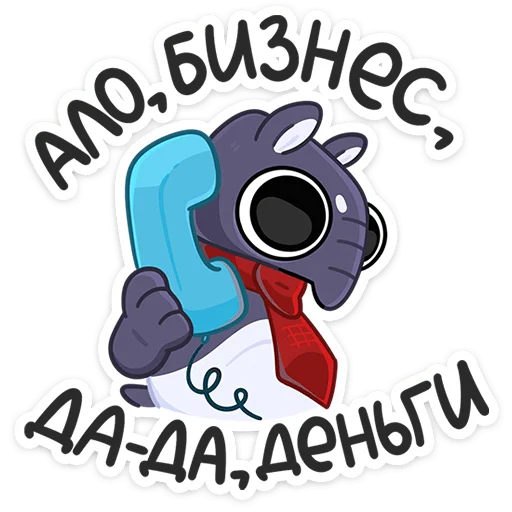 Эмодзи Топаз