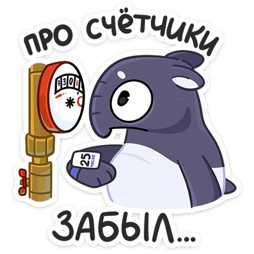 Эмодзи Топаз