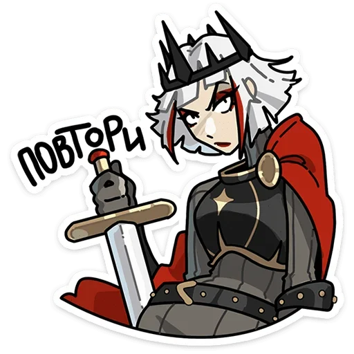 Эмодзи Ульфгер