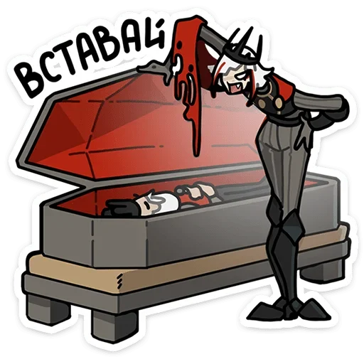 Эмодзи Ульфгер