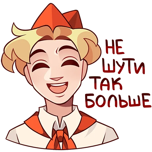 Эмодзи Владик 2