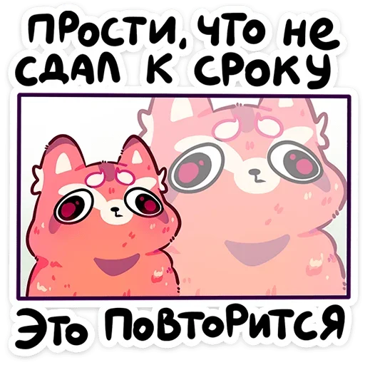 Эмодзи Воки