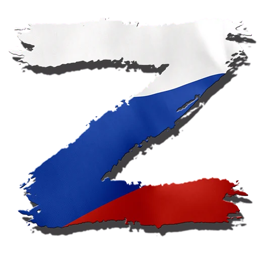 Эмодзи Russia Glory Songs