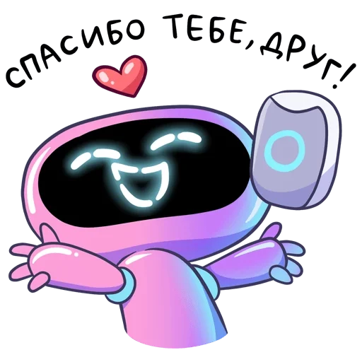 Эмодзи Любовь