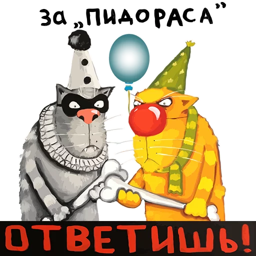 Эмодзи Вася Ложкин