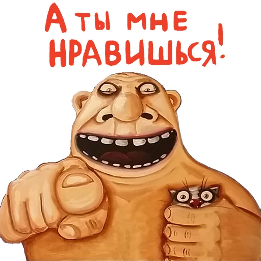 Эмодзи Вася Ложкин