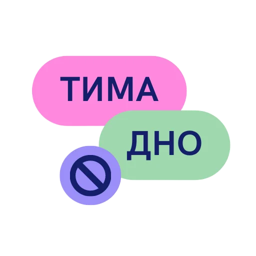 Эмодзи ВП WOT