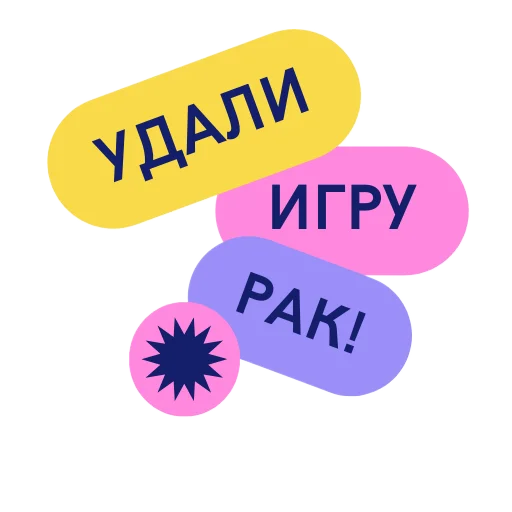 Эмодзи ВП WOT
