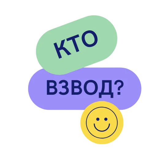 Эмодзи ВП WOT