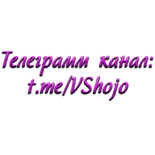 Эмодзи VShojo memes
