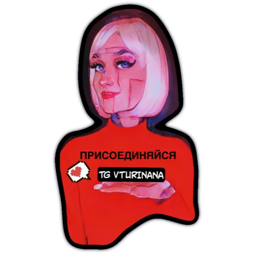 Эмодзи VTURINANA