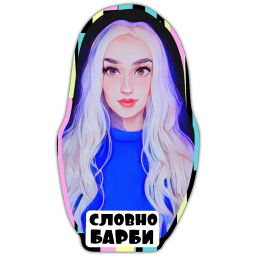 Эмодзи Barbie