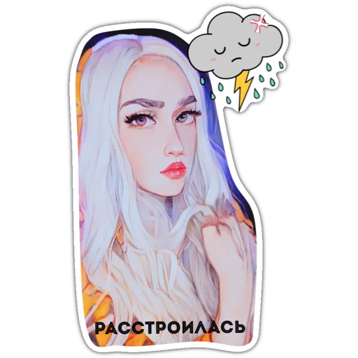 Эмодзи 🐯VTURINANA🐯