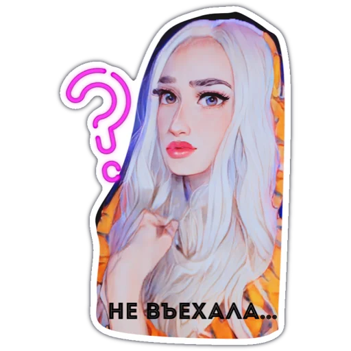 Эмодзи 🐯VTURINANA🐯
