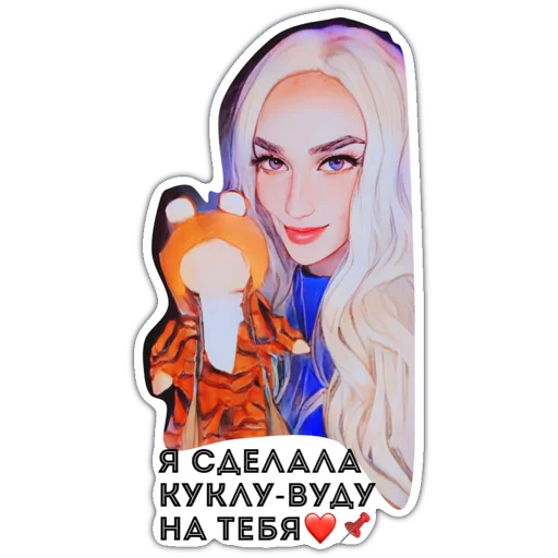 Эмодзи 🐯VTURINANA🐯
