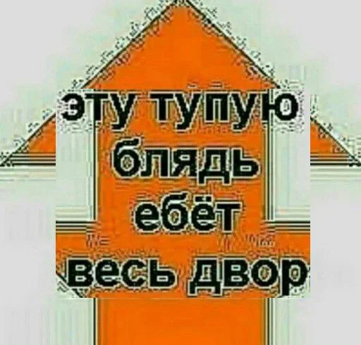 Эмодзи soundsfromthevagina