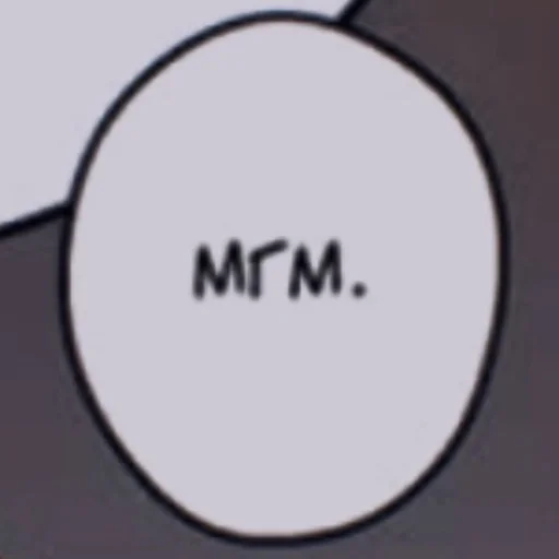 Эмодзи Улыбка императора