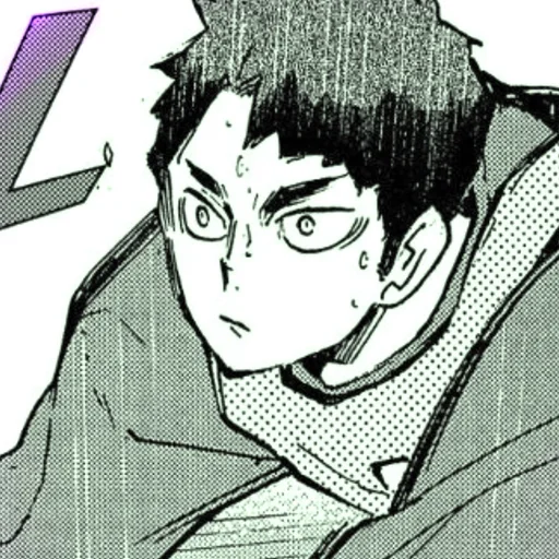 Эмодзи Вакатоши Ушиджима