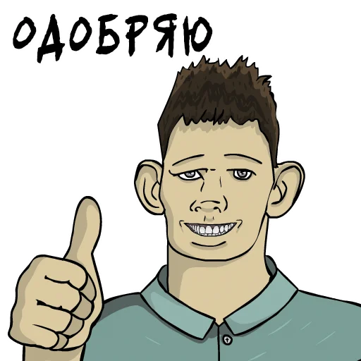Эмодзи Valakas Sticker Pack №2