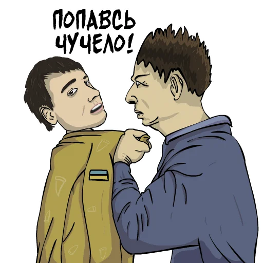 Эмодзи Valakas Sticker Pack №2