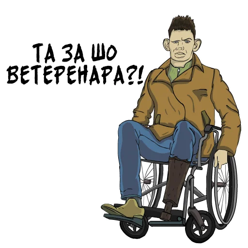 Эмодзи Valakas Sticker Pack №2