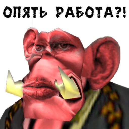 Эмодзи Пожилые стикеры