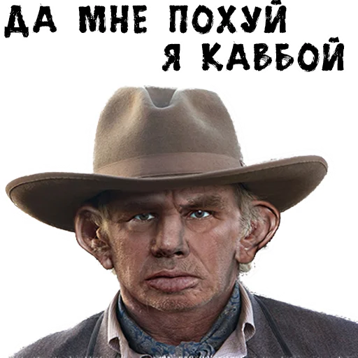 Эмодзи Пожилые стикеры