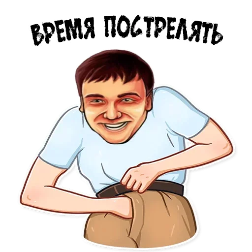 Эмодзи Пожилые стикеры