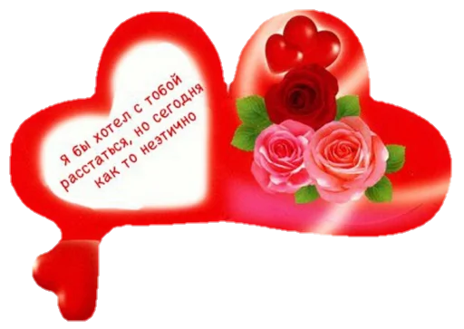 Эмодзи Валентинки 💙🤍😍