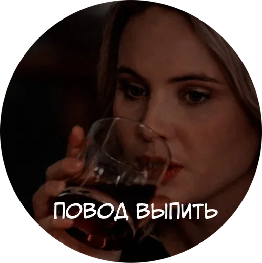 Эмодзи Vampire Diaries