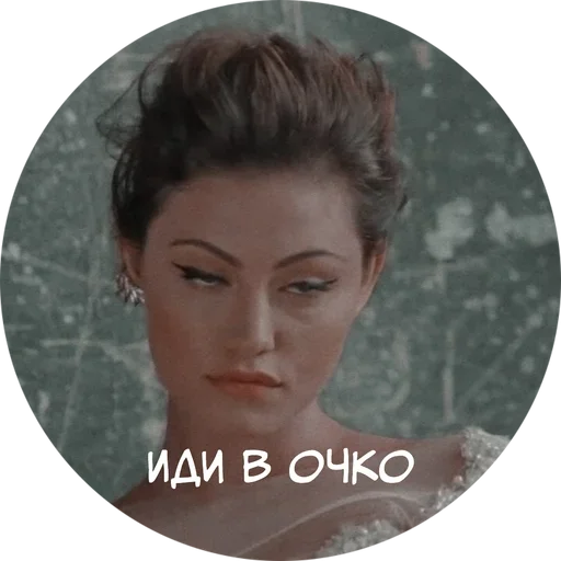 Эмодзи Vampire Diaries