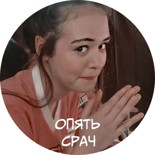 Эмодзи Vampire Diaries