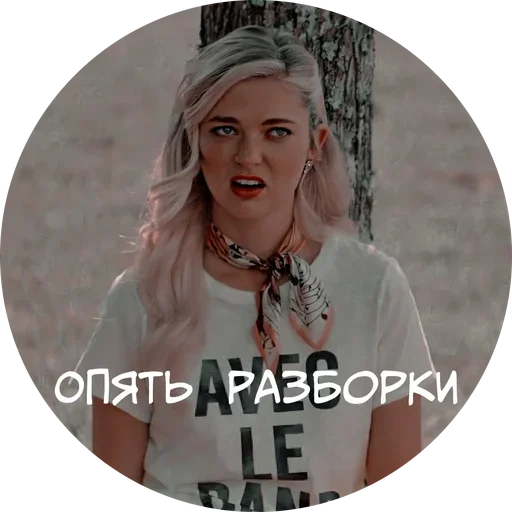 Эмодзи Vampire Diaries