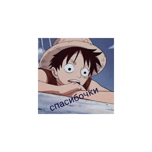 Эмодзи Ван пис