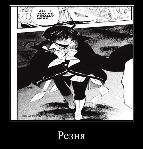 Эмодзи ✧Vanitas no Carte✧