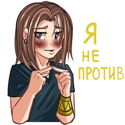 Эмодзи КаВаня