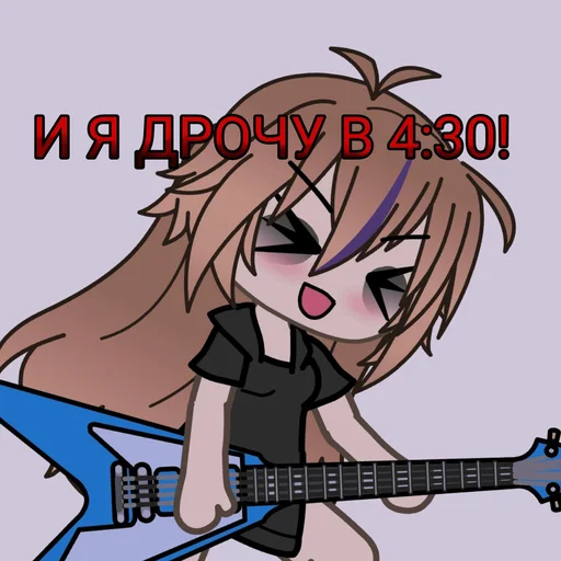 Эмодзи Varenik 00 16legend