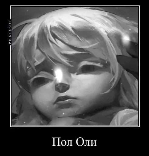 Эмодзи Зайчик 4 эпизод - мемы