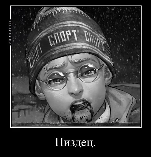 Эмодзи Зайчик 4 эпизод - мемы
