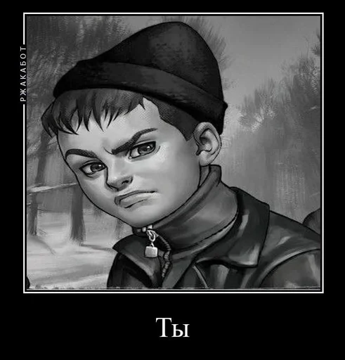 Эмодзи Зайчик 4 эпизод - мемы