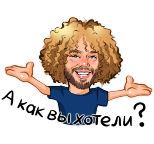 Эмодзи Всё будет