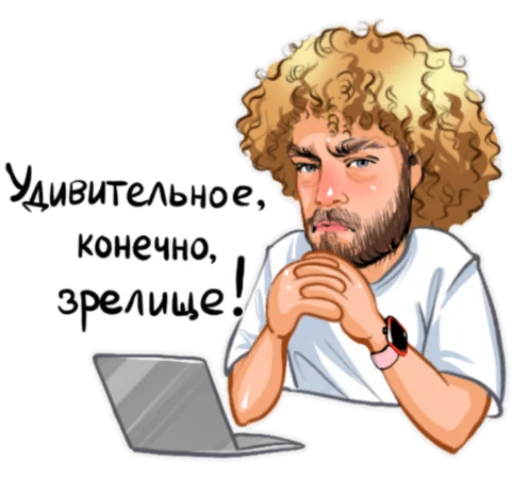 Эмодзи Всё будет